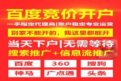 互联网金融推广开户：如何实现高效转化